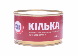 Кілька обсмажена, в томатному соусі ПОВНА ЧАША 240 г